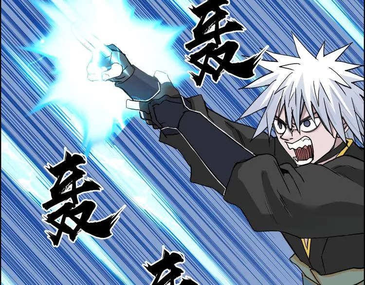 第192话 人魔苏醒 第96页