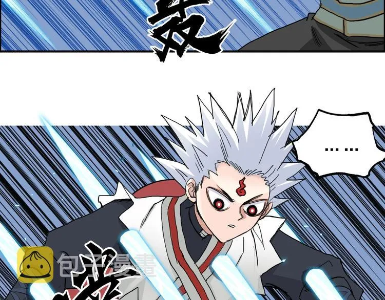 第192话 人魔苏醒 第97页