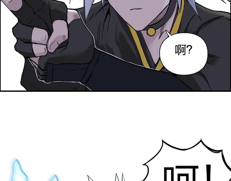 第192话 人魔苏醒 第101页