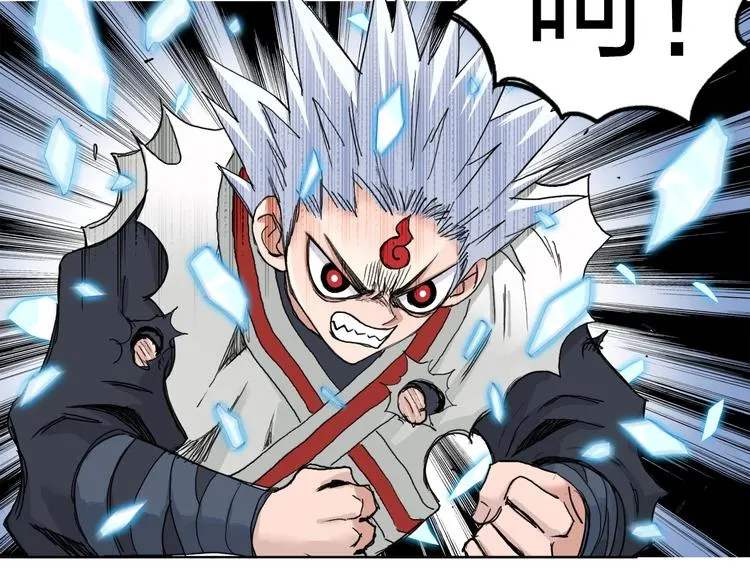 第192话 人魔苏醒 第102页