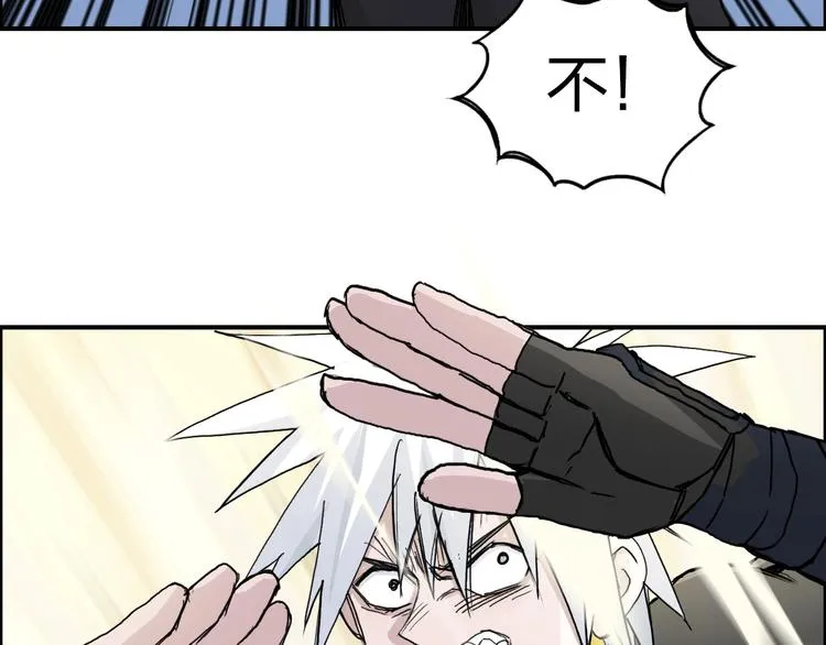 第192话 人魔苏醒 第105页
