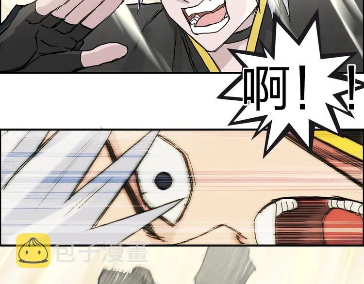 第192话 人魔苏醒 第106页