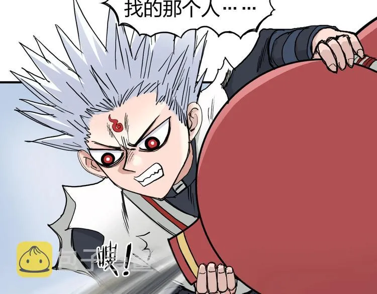 第192话 人魔苏醒 第108页