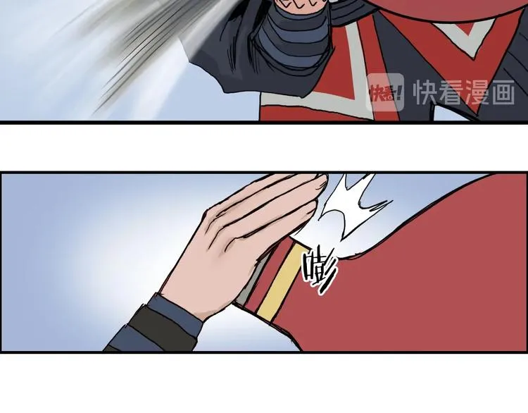 第192话 人魔苏醒 第109页