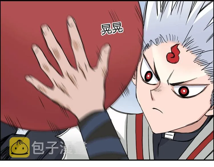 第192话 人魔苏醒 第110页