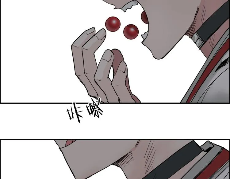 第192话 人魔苏醒 第113页