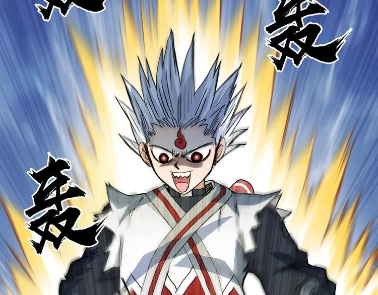 第192话 人魔苏醒 第116页