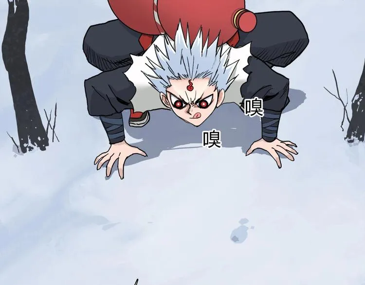 第192话 人魔苏醒 第121页