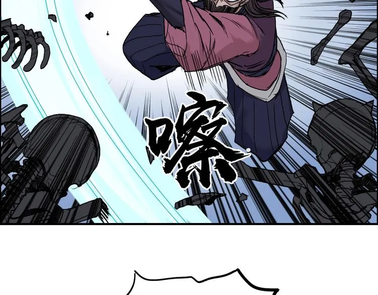 第192话 人魔苏醒 第125页