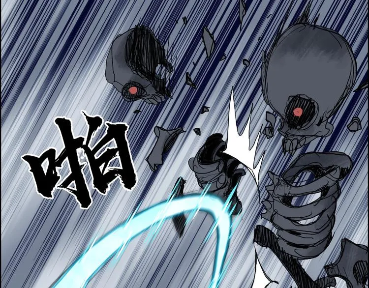 第192话 人魔苏醒 第128页