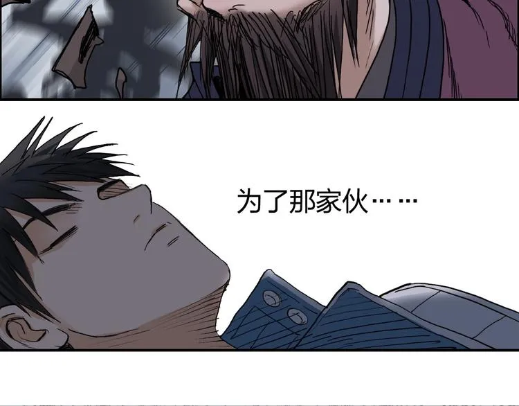 第192话 人魔苏醒 第132页