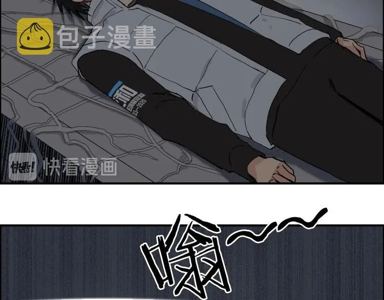 第192话 人魔苏醒 第138页