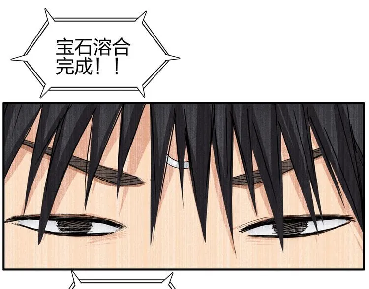 第192话 人魔苏醒 第145页