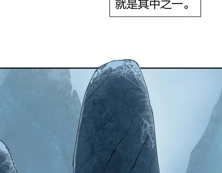 第194话 终于捉到你了 第7页