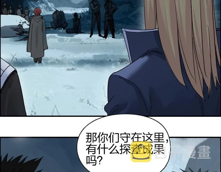 第194话 终于捉到你了 第11页