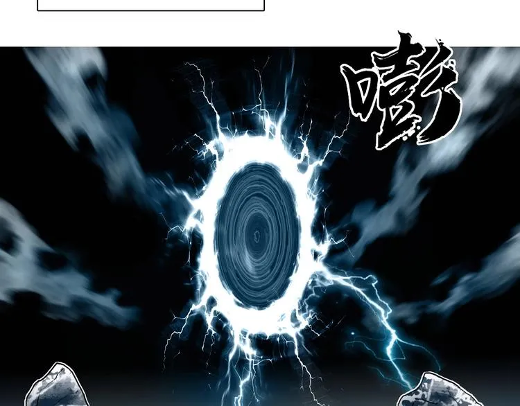 第194话 终于捉到你了 第23页