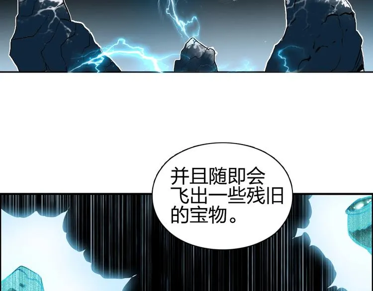 第194话 终于捉到你了 第24页