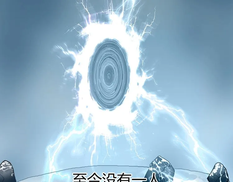 第194话 终于捉到你了 第36页