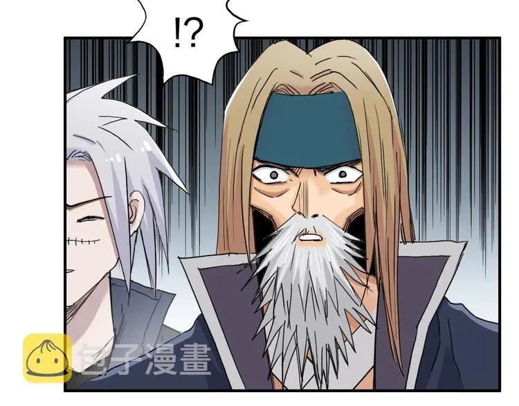 第194话 终于捉到你了 第38页