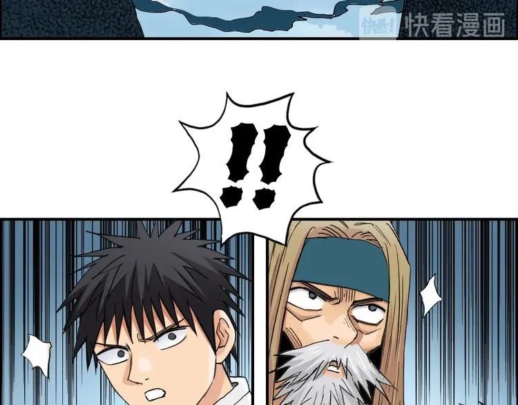 第194话 终于捉到你了 第56页