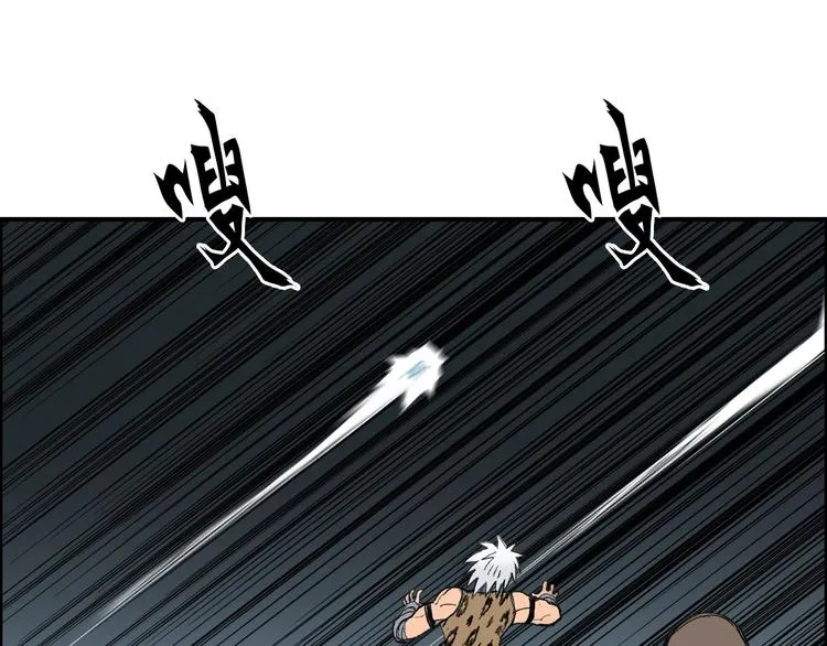 第194话 终于捉到你了 第61页