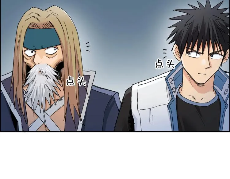 第194话 终于捉到你了 第64页