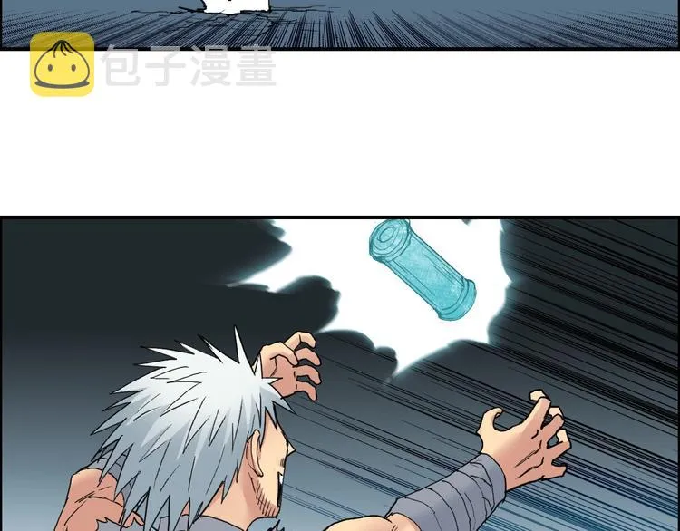 第194话 终于捉到你了 第66页