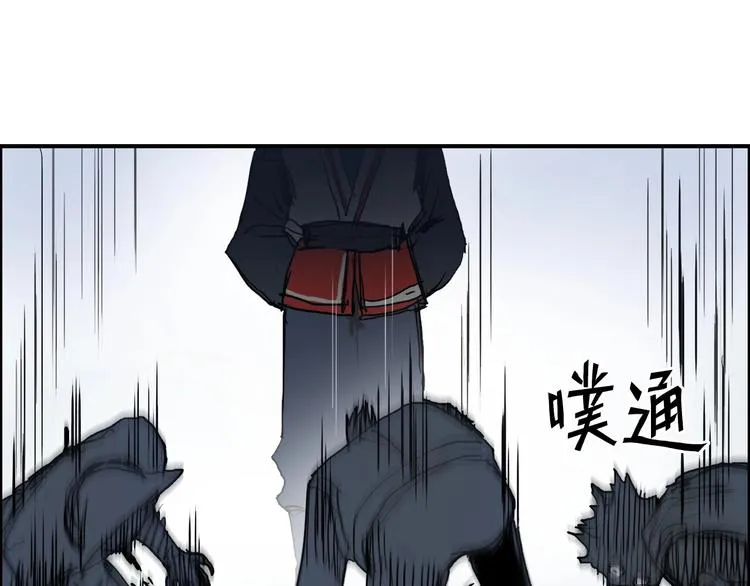 第194话 终于捉到你了 第105页