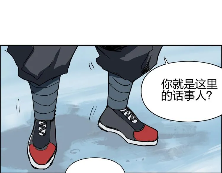第194话 终于捉到你了 第116页