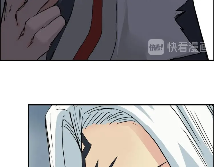 第194话 终于捉到你了 第120页