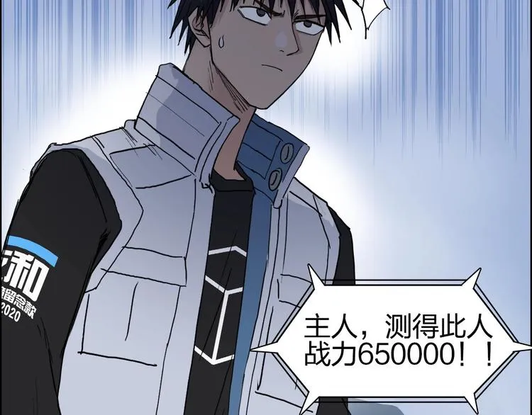 第194话 终于捉到你了 第134页