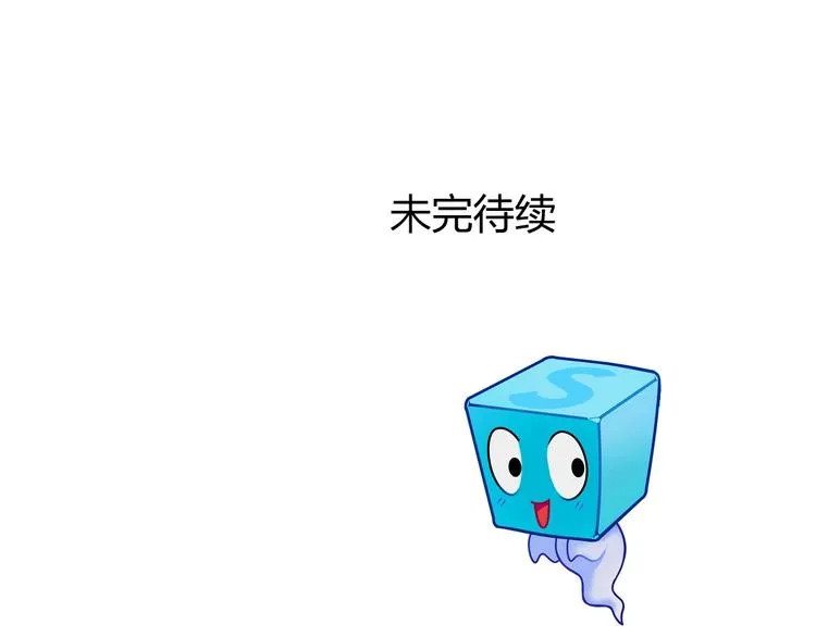 第194话 终于捉到你了 第136页