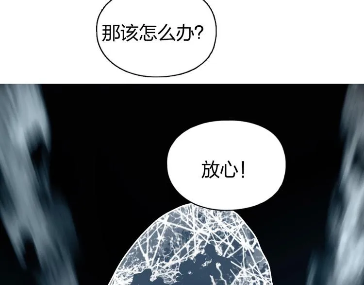 第194话 终于捉到你了 第141页