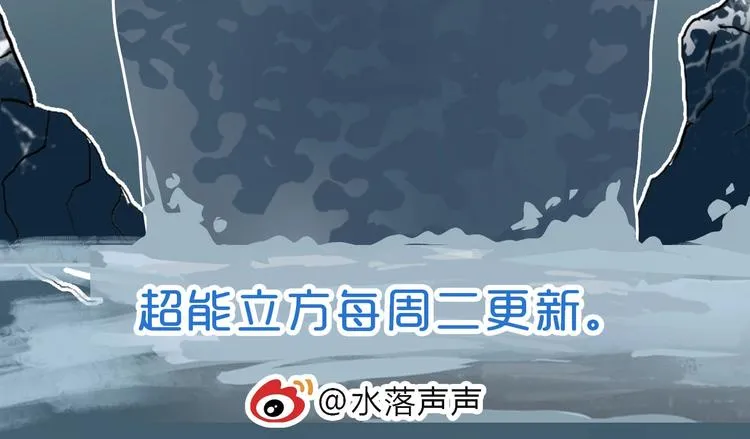 第194话 终于捉到你了 第145页