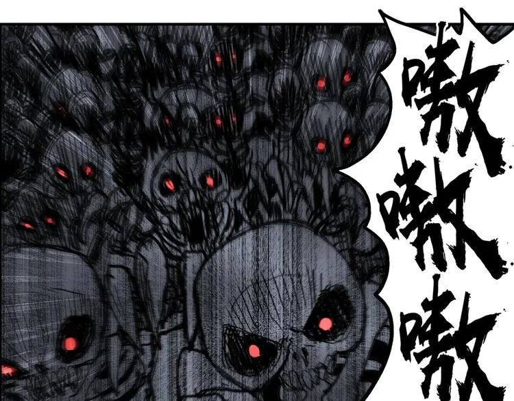 第193话 老道，玩不起心跳！ 第4页