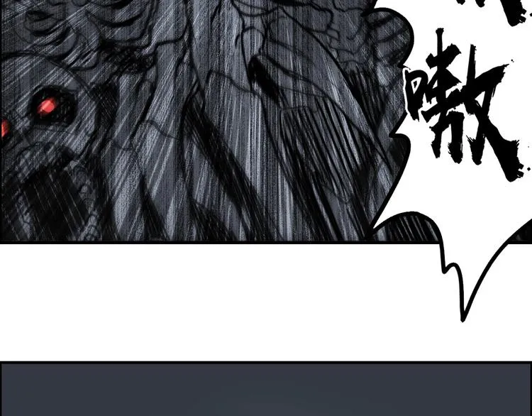 第193话 老道，玩不起心跳！ 第5页