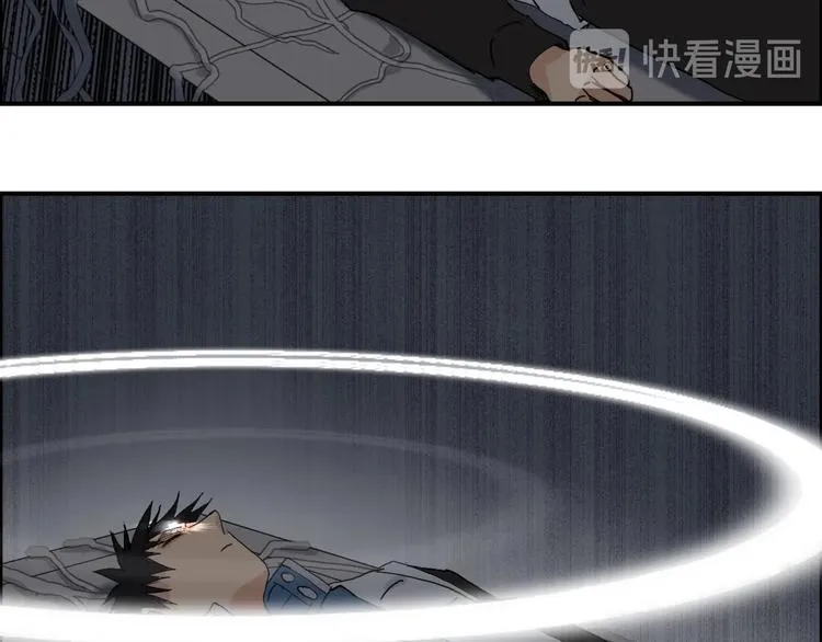 第193话 老道，玩不起心跳！ 第7页
