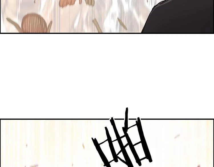第193话 老道，玩不起心跳！ 第21页