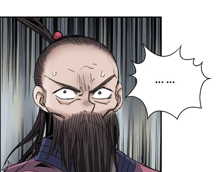 第193话 老道，玩不起心跳！ 第31页