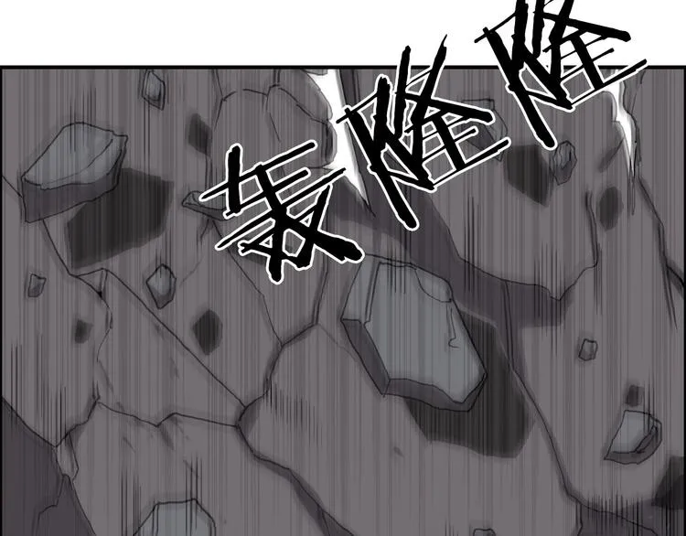 第193话 老道，玩不起心跳！ 第53页