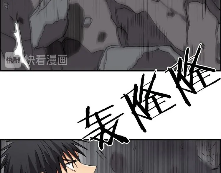 第193话 老道，玩不起心跳！ 第54页