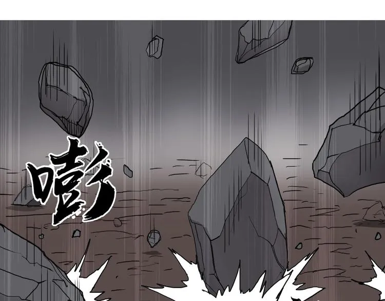 第193话 老道，玩不起心跳！ 第56页