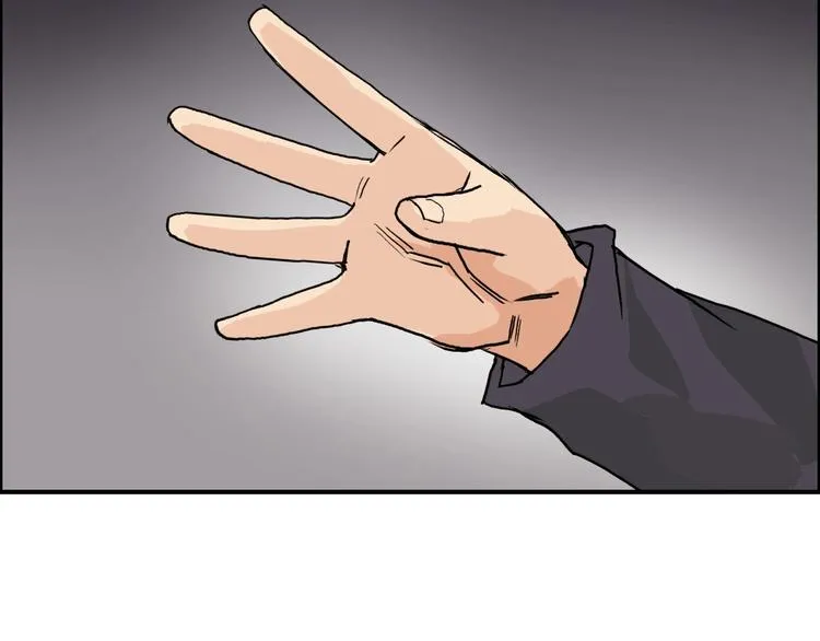 第193话 老道，玩不起心跳！ 第66页