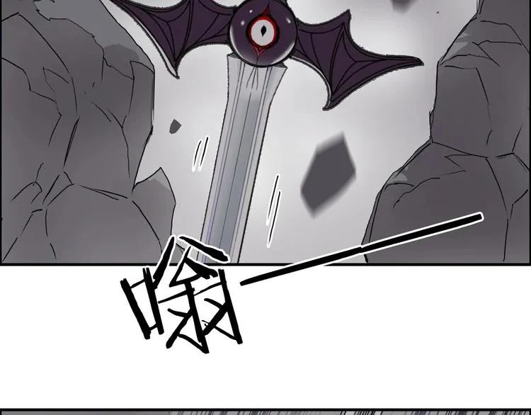 第193话 老道，玩不起心跳！ 第68页