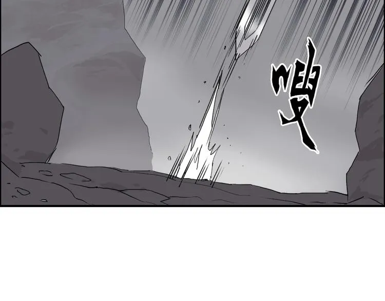 第193话 老道，玩不起心跳！ 第69页
