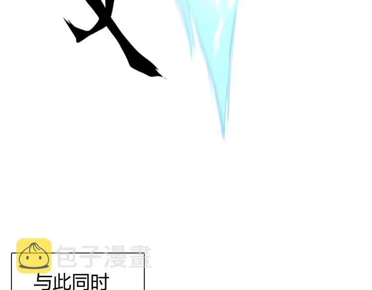 第193话 老道，玩不起心跳！ 第78页