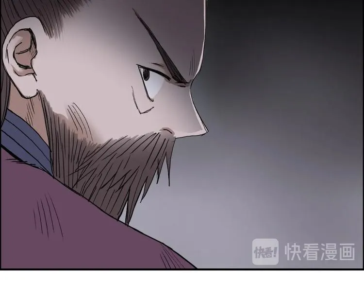 第193话 老道，玩不起心跳！ 第106页