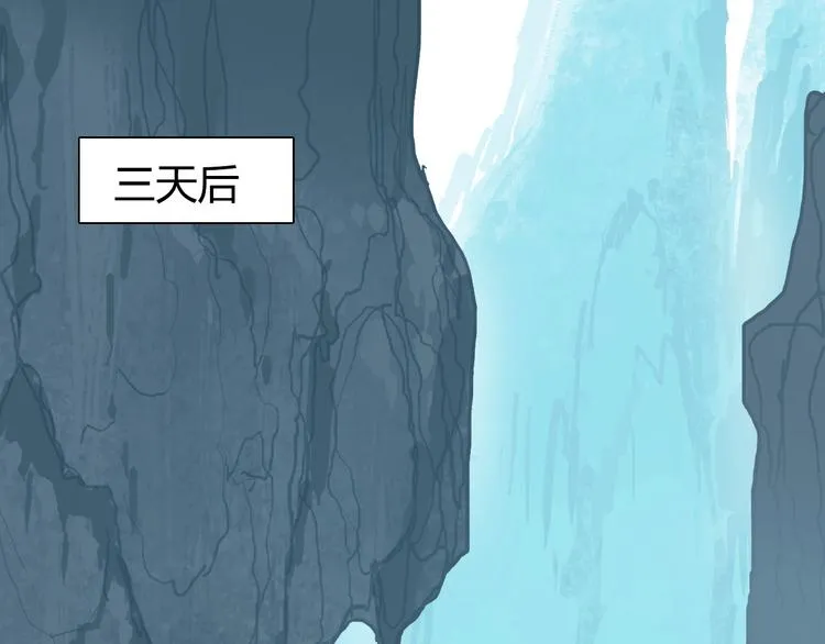 第193话 老道，玩不起心跳！ 第132页