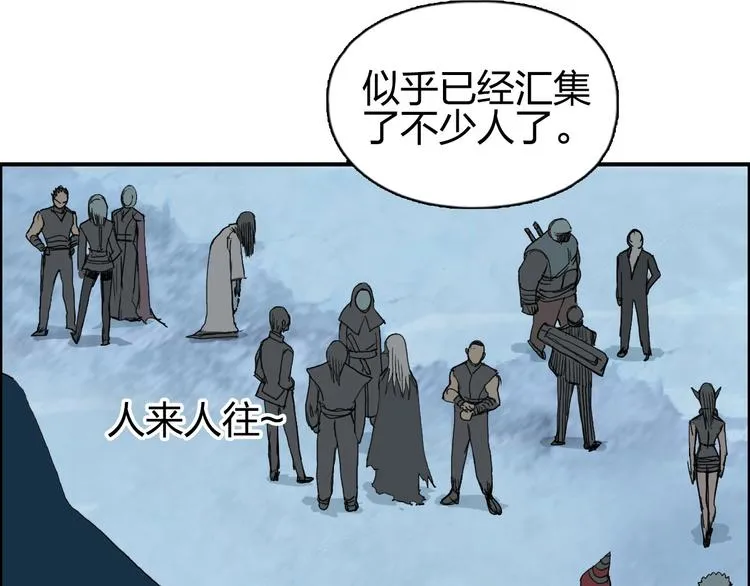 第193话 老道，玩不起心跳！ 第150页