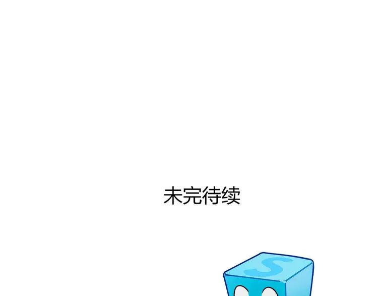第193话 老道，玩不起心跳！ 第162页